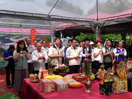 百年安業再現風華！安業國小新校舍動土 嶄新校舍融合老樹歷史