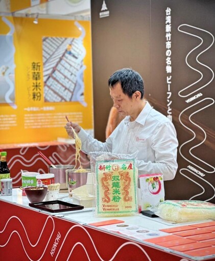 竹市府攜手4家美食業者參加日本關西食品展 拓展國際知名度及競爭力