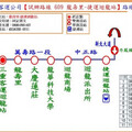 桃園新闢「【609】龍壽里-捷運迴龍站」試辦路線 9月30日上線 維持迴龍區公車服務