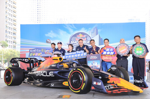 Red Bull Showrun Taichung賽車擇定台中展演 台中電動車產業備受矚目