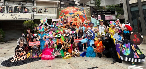 沉浸萬聖氛圍！ 東海藝術街商圈「萬聖搞怪趴」活動 10/19登場