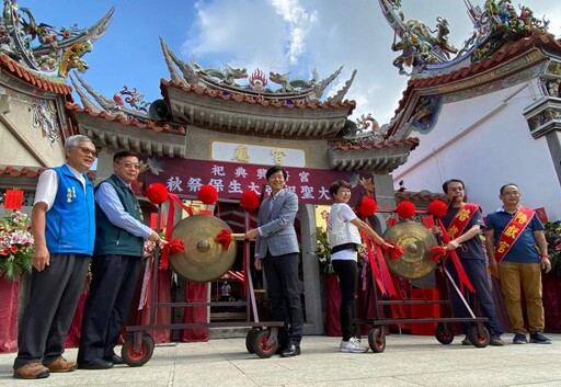 府城興濟宮保生大帝秋祭祝聖大典 祈福平安場面莊嚴