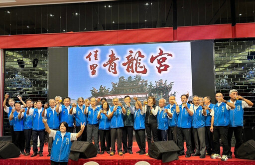 府城興濟宮保生大帝秋祭祝聖大典 祈福平安場面莊嚴