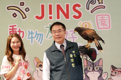 台南市長黃偉哲出席「JINS動物友好樂園」 盼重視環境保護與動物平權 打造台南成為動物友善城市