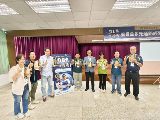 興達港區漁會虱目魚榮獲國際大獎 推廣多元料理搶攻餐桌市場