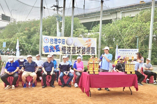 113年台灣中油國光盃慢速壘球錦標賽 10/18-10/19新竹頭前溪左岸壘球場開打