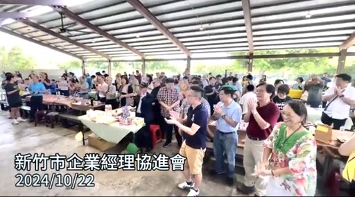 「企經永續聯盟」正式起航! 新竹企經協會攜手科技業共推永續發展