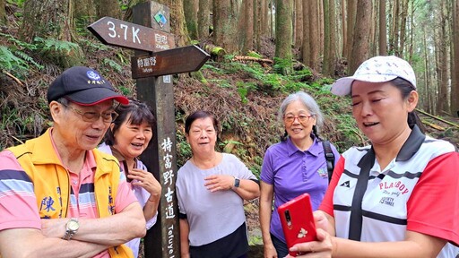 台南市金同會探索特富野古道生態之旅 健康滿分