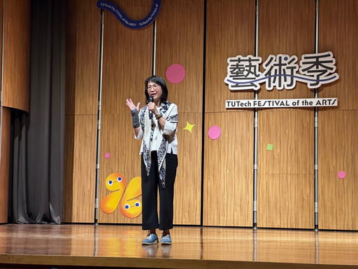 2024TUTech藝術季 南應大邀您藝術派對