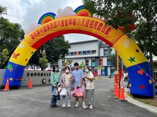 南市榮服處慶祝第46屆榮民節暨幸福小天使相見歡活動