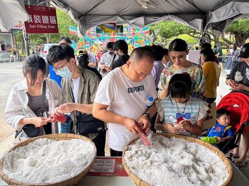 鯤鯓王平安鹽祭圓滿達陣 跋桮挑戰賽16萬8888元得主出爐