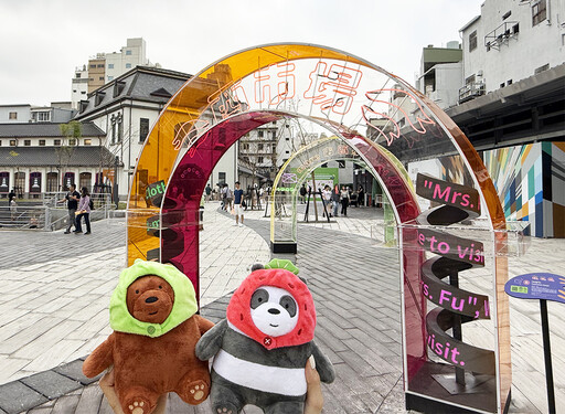 和逸飯台南西門館線上旅展開賣 逛臺灣設計展享優惠