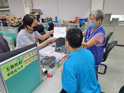 114社福補助總清查推便民措施 非補正民眾免奔波之苦