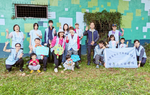 台電新竹區處志工隊響應節能減碳趨勢 新豐野戰公園種植灌木樹苗趣