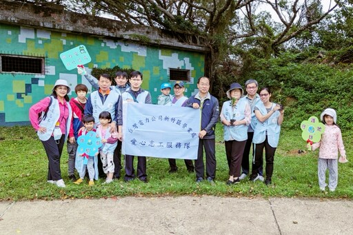 台電新竹區處志工隊響應節能減碳趨勢 新豐野戰公園種植灌木樹苗趣