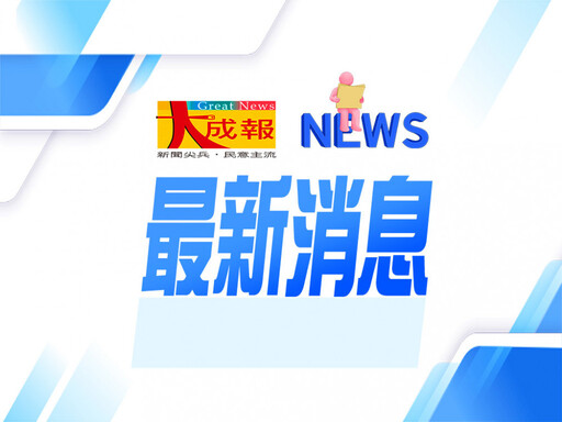 高雄市府發布例行人事調動 陳其邁：強化文官歷練