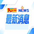 高雄市府發布例行人事調動 陳其邁：強化文官歷練