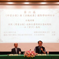 群書治要×貞觀政要國際學術研討成大登場 推傳統文化創新與實踐