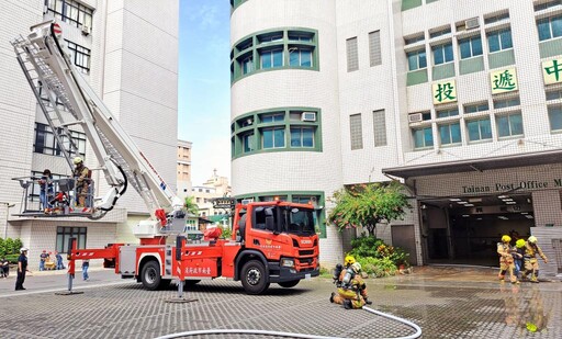 臺南警消郵攜手防災先行 郵政機構聯合演習逼真