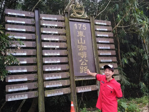 新加坡網紅阿鴻大推台南東山咖啡路線 揭開自然農產之美