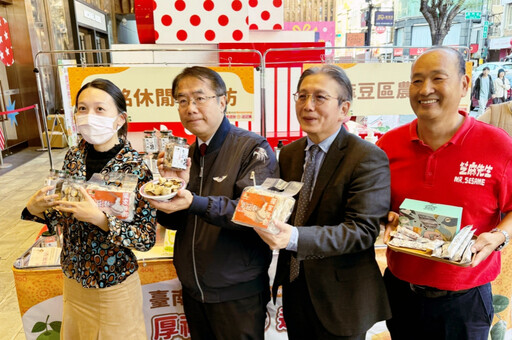 新竹大遠百臺南果品盛宴 臺南400厚禮樹巡迴展直送產地美味冬季果品