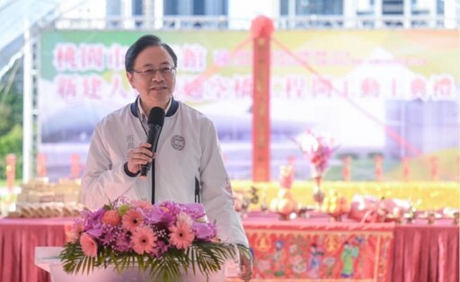 桃美館人行連通空橋開工 串連雙館空間發揮加乘效果