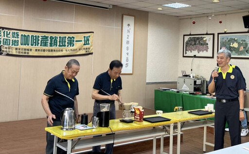 中彰榮家住民體驗咖啡饗宴 芬園好「咖」瘋豆趣