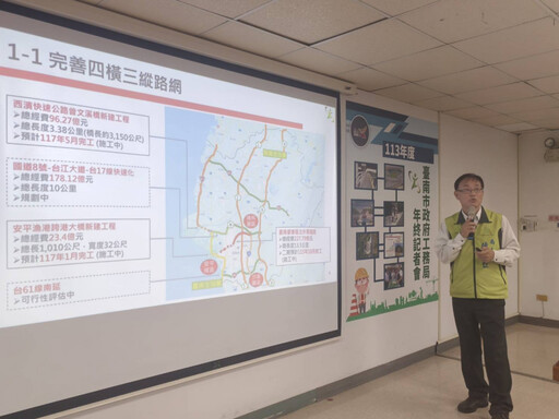 臺南市工務局建設屢獲大獎肯定 兼顧施工品質與職業安全守護民眾家園