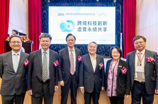 2024科技管理學會年會 張善政：運用科技管理推動智慧城市