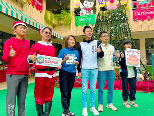 「愛幼有囍、讓愛飛揚」 愛幼幼兒園43週年校慶登聖誕童趣園遊會活動