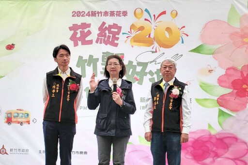 欣賞茶花之美x體驗農遊活動 2024新竹市茶花季即日起嬌艷浪漫登場