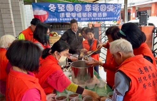 彰化榮服處榮欣志工冬至送暖 關懷榮民眷