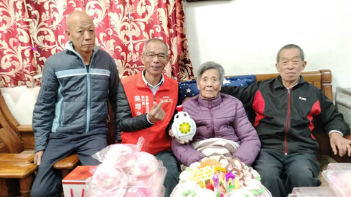 期頤陳吳金鳳嬤紀壽 金門榮服處偕地方各界同慶823榮民