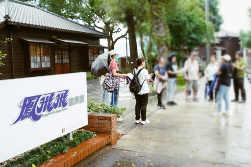 鳳飛飛故事館串連6家大溪店家組成「鳳飛大溪」特約商店 集章活動開跑！