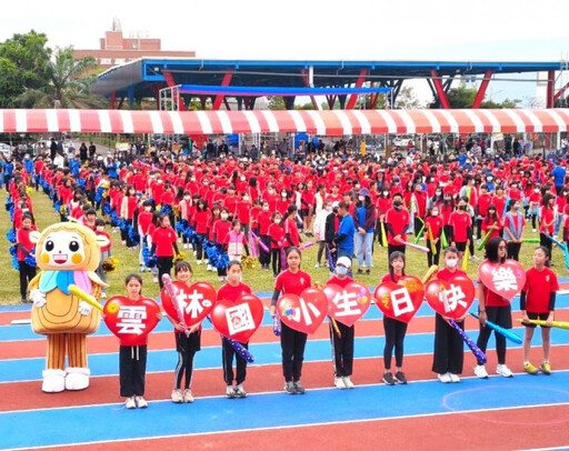 雲林國小歡慶３１週年 校慶運動會祝生日快樂