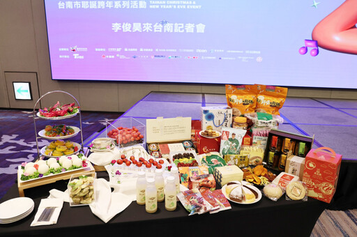 李俊昊來了！黃偉哲滿滿豐盛特產美食迎接李俊昊首度臺南跨年