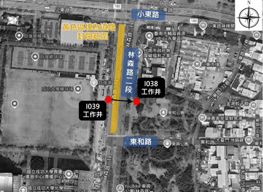 市府水利局公告污水推進工程道路復原作業及交通管制