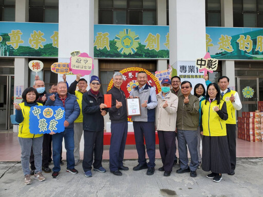 中彰榮家感謝欣中天然氣春節送愛心 溫馨關懷住民長輩