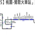 往來桃園、鶯歌更方便「【265】桃園-鶯歌火車站」正式上路