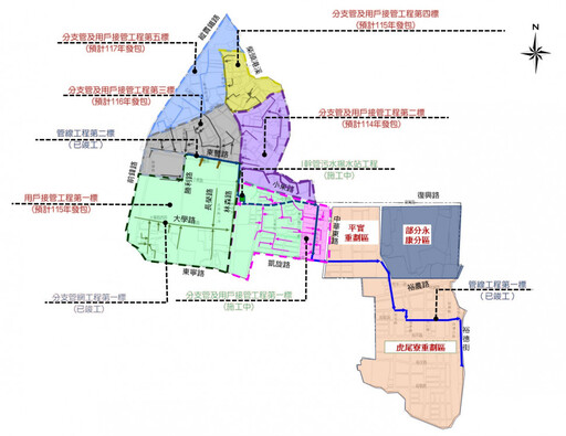 臺南市長黃偉哲市長積極建設虎尾寮污水下水道系統 提高居家環境品質