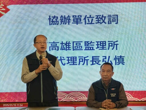 2025小龍迎新春 高屏地區春節疏運全面啟動