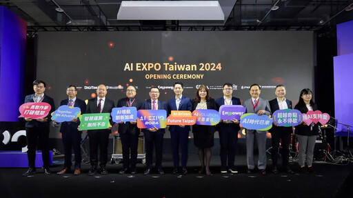 人工智慧巨浪來襲 「AI EXPO Taiwan 2025」 3/26-28登場雲邊協作佈局成焦點