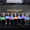 人工智慧巨浪來襲 「AI EXPO Taiwan 2025」 3/26-28登場雲邊協作佈局成焦點