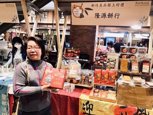 「新竹良品．縣上好禮」登場 隆源餅行客家米食暨柑橘系列美食饕客首選