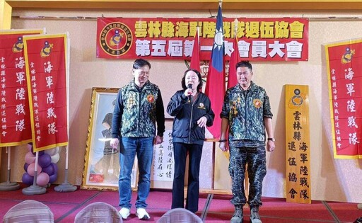 雲林榮服處受邀參加海陸退協會會員大會暨理監事改選