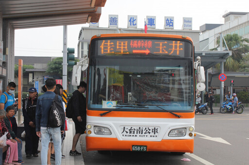 等公車變聰明了!大台南公車「智慧等車」即日起再新增黃、棕、橘幹支線