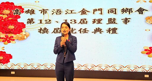 黃瑀喬8年級女青接掌高雄浯江金同會理事長 一家3代傳承服務