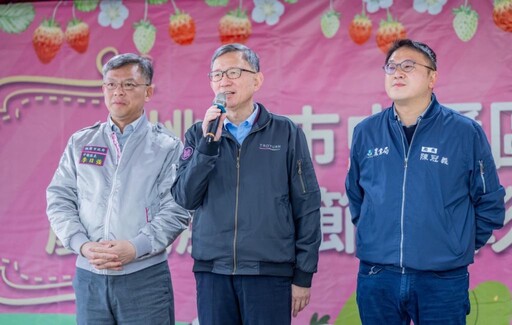 中壢區農民節表彰大會 王明鉅：攜手農民打造桃園魚米之都