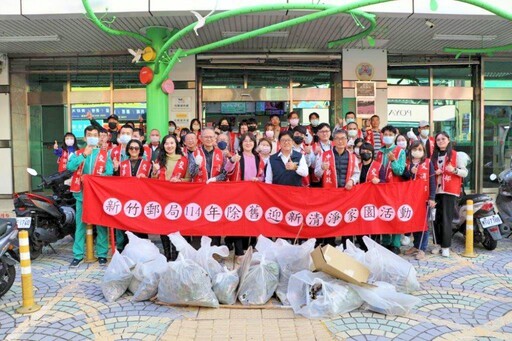 金蛇獻瑞除舊歲、蛇來運轉過好年 新竹郵局清淨家園掃街迎接乙巳新春