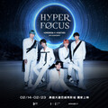 全台首部VR演唱會電影《HYPERFOCUS》席捲高雄威秀影城 MOA搶票倒數中